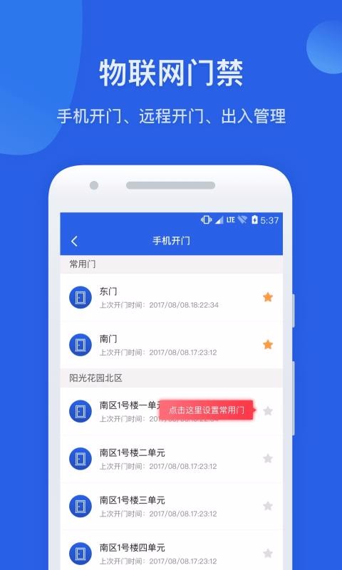 半徑智社區(qū)