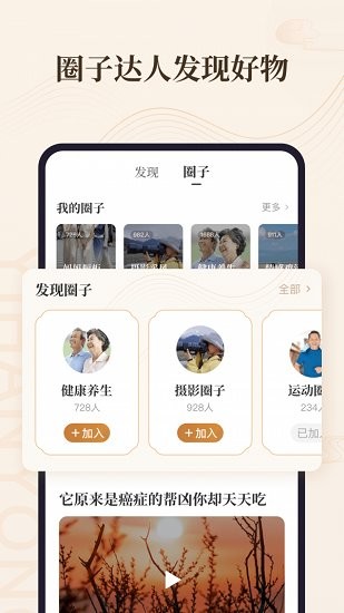 意瀚永app安卓版
