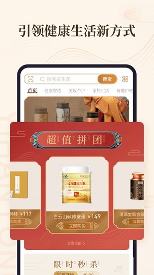 意瀚永app安卓版
