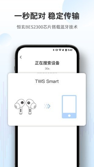 AI Smart最新版