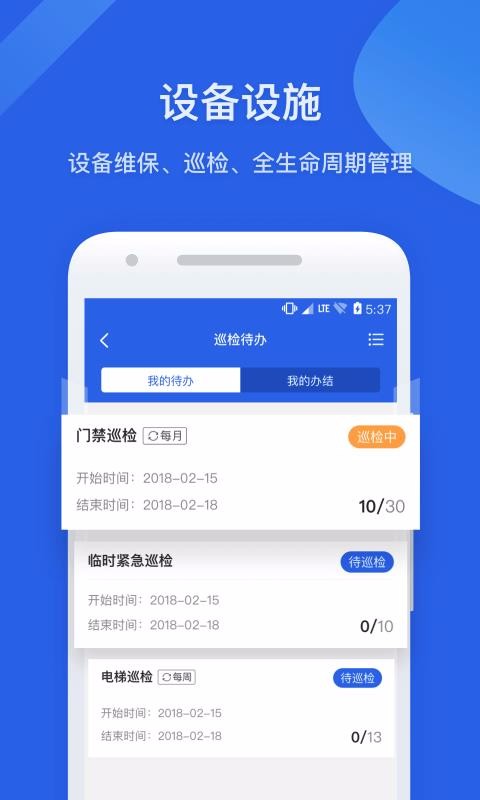 半徑智社區(qū)