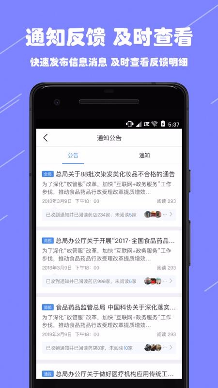 陽光藥店監(jiān)管