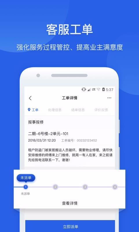 半徑智社區(qū)