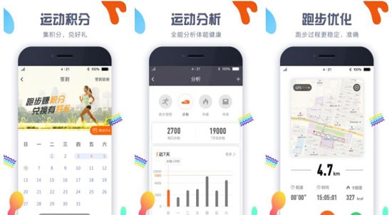 嘀嗒計(jì)步器紅包版 嘀嗒計(jì)步器紅包版