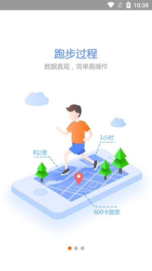 嘀嗒計(jì)步器紅包版 嘀嗒計(jì)步器紅包版