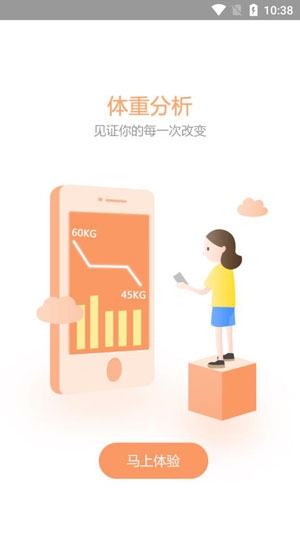 嘀嗒計(jì)步器紅包版 嘀嗒計(jì)步器紅包版