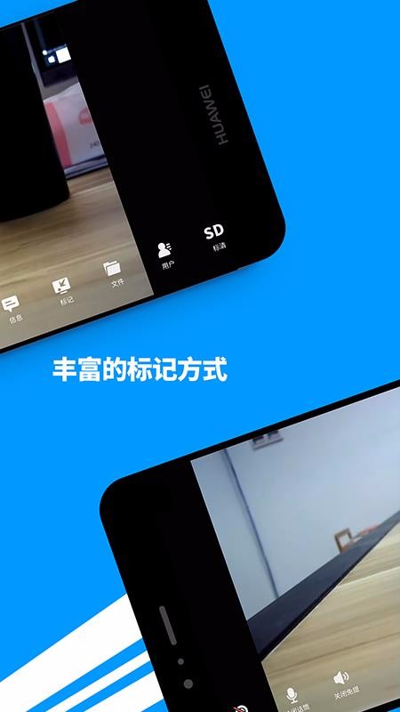 遠(yuǎn)程支持專(zhuān)家端