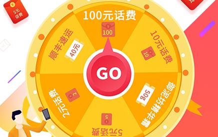 廣東電信app最新版