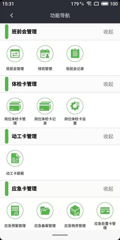一會(huì)三卡