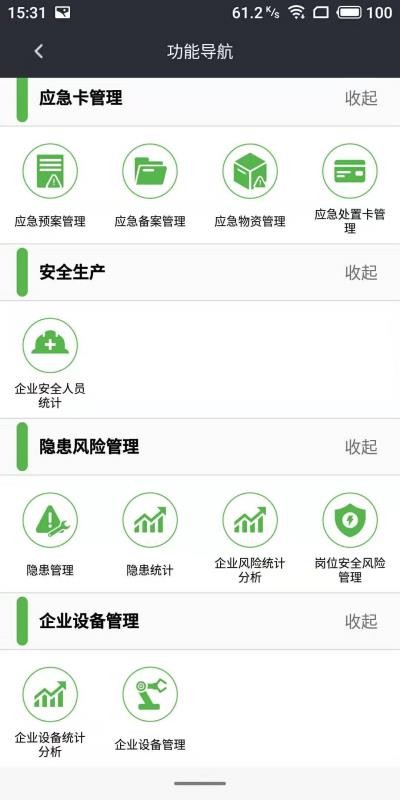 一會(huì)三卡