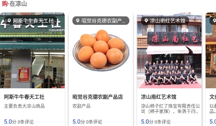 熊貓優(yōu)途app最新版