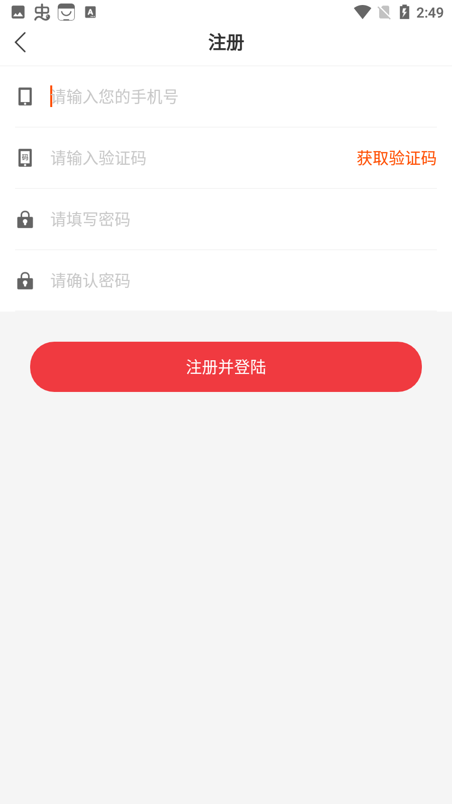 淘播短視頻最新版