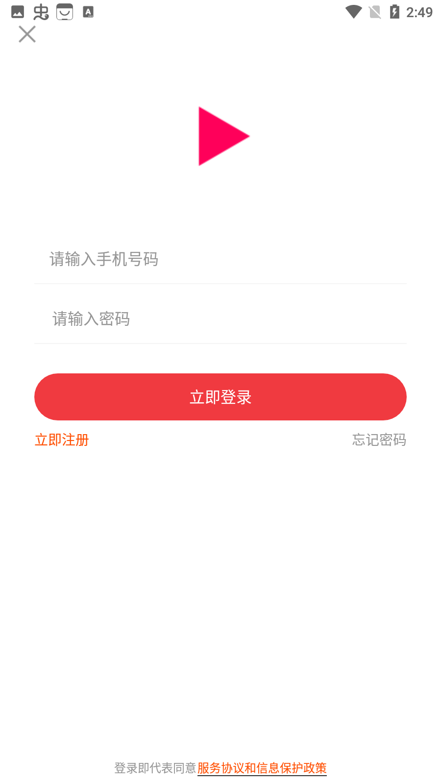 淘播短視頻最新版