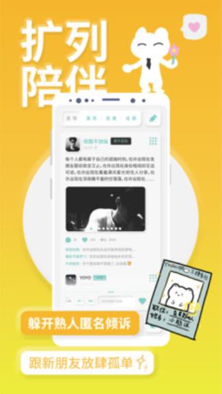 youmore社交最新版