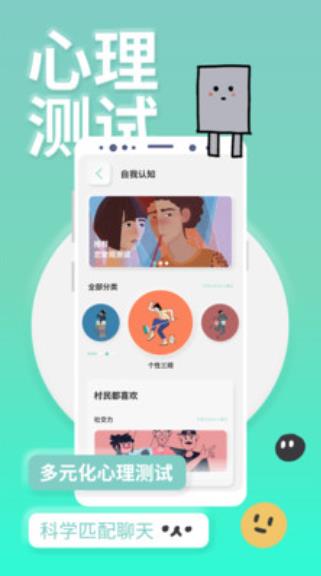 youmore社交最新版