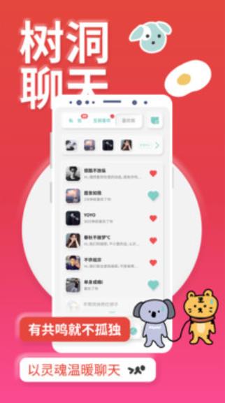 youmore社交最新版