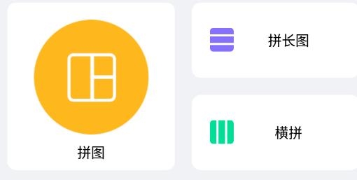 愛拼圖app最新版