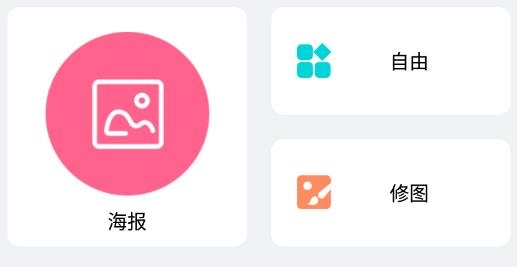 愛拼圖app最新版