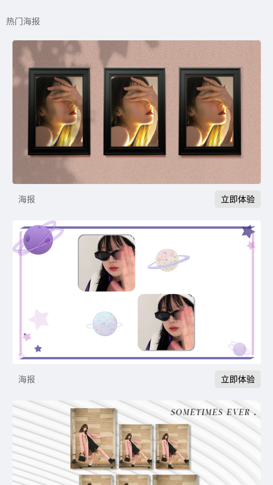 愛拼圖app最新版