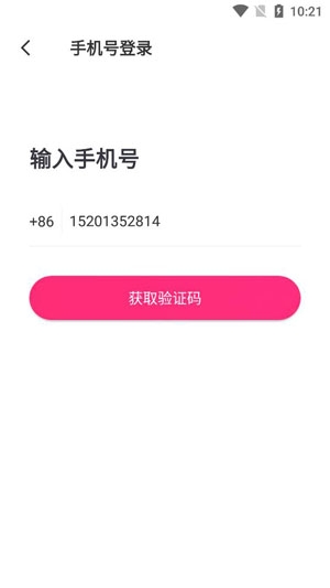 語甜交友app最新版