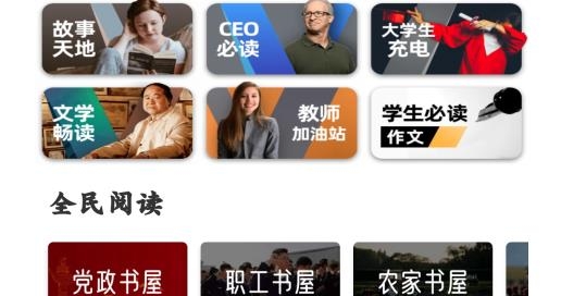 數(shù)字三明建設(shè)辦公最新版
