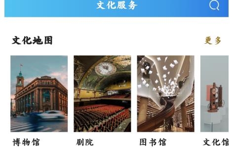 數(shù)字三明建設(shè)辦公最新版