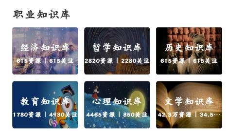 數(shù)字三明建設(shè)辦公最新版