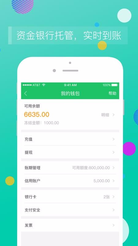 司機(jī)寶企業(yè)
