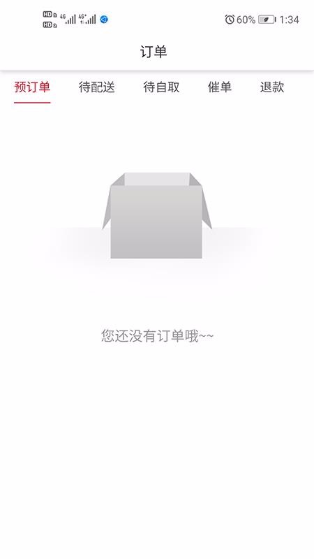 家宴家廚端