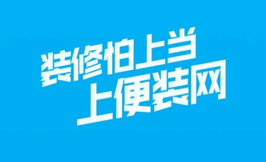 便裝網(wǎng)app手機版