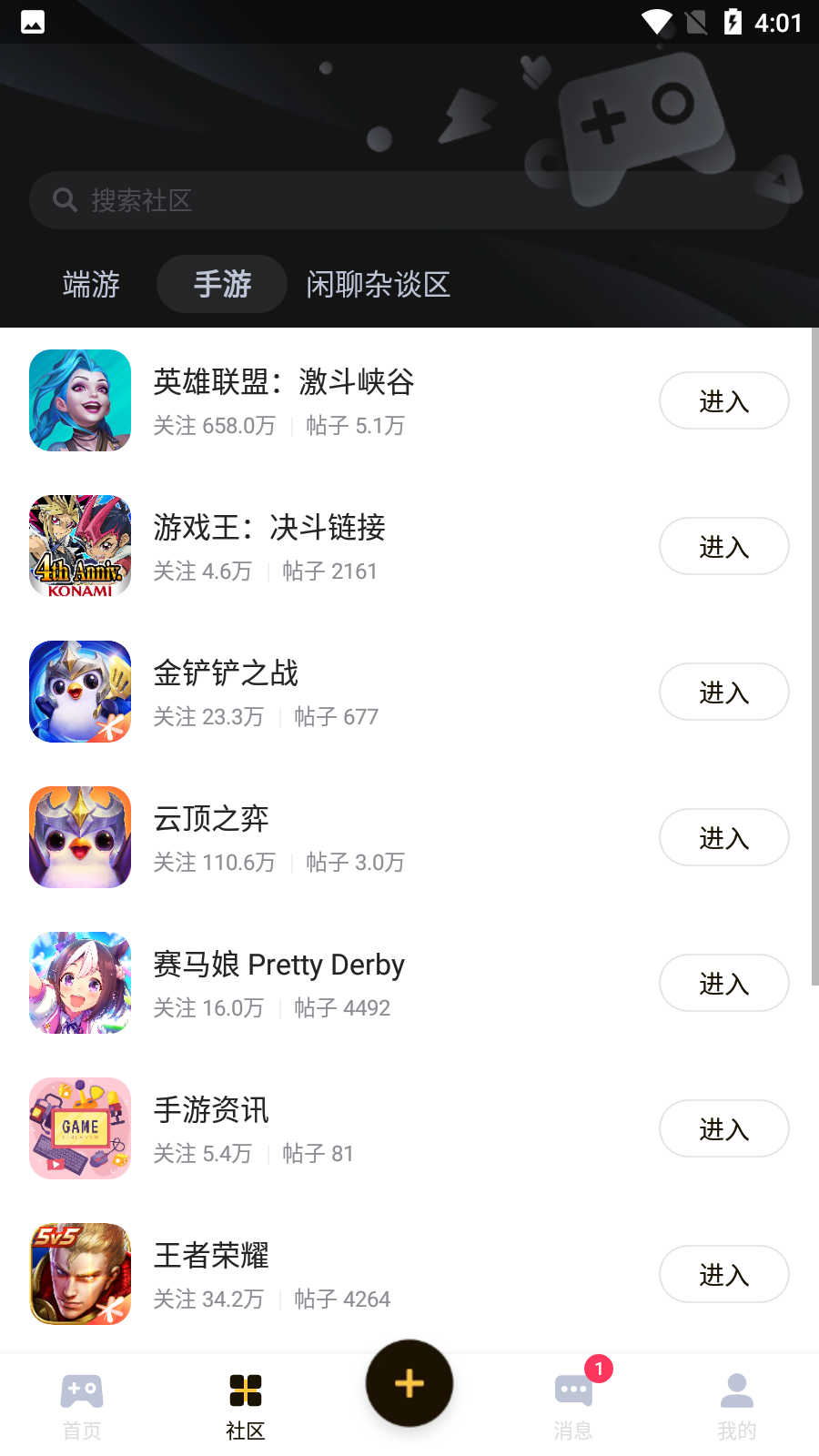 網易深井最新版