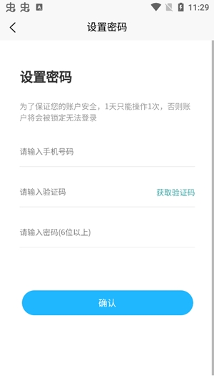 快樂回收廢品回收app官方版