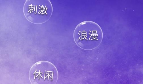 星光交友a(bǔ)pp最新版