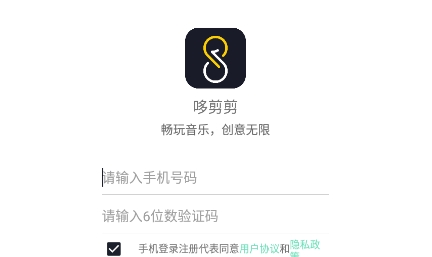 哆剪剪app免費(fèi)版