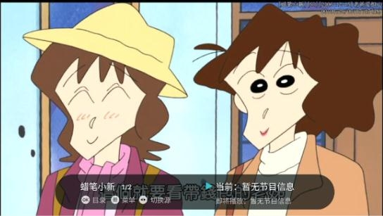 八爪魚電視直播tv版