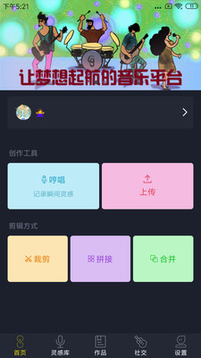 哆剪剪app免費(fèi)版