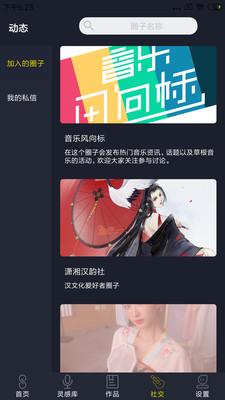 哆剪剪app免費(fèi)版