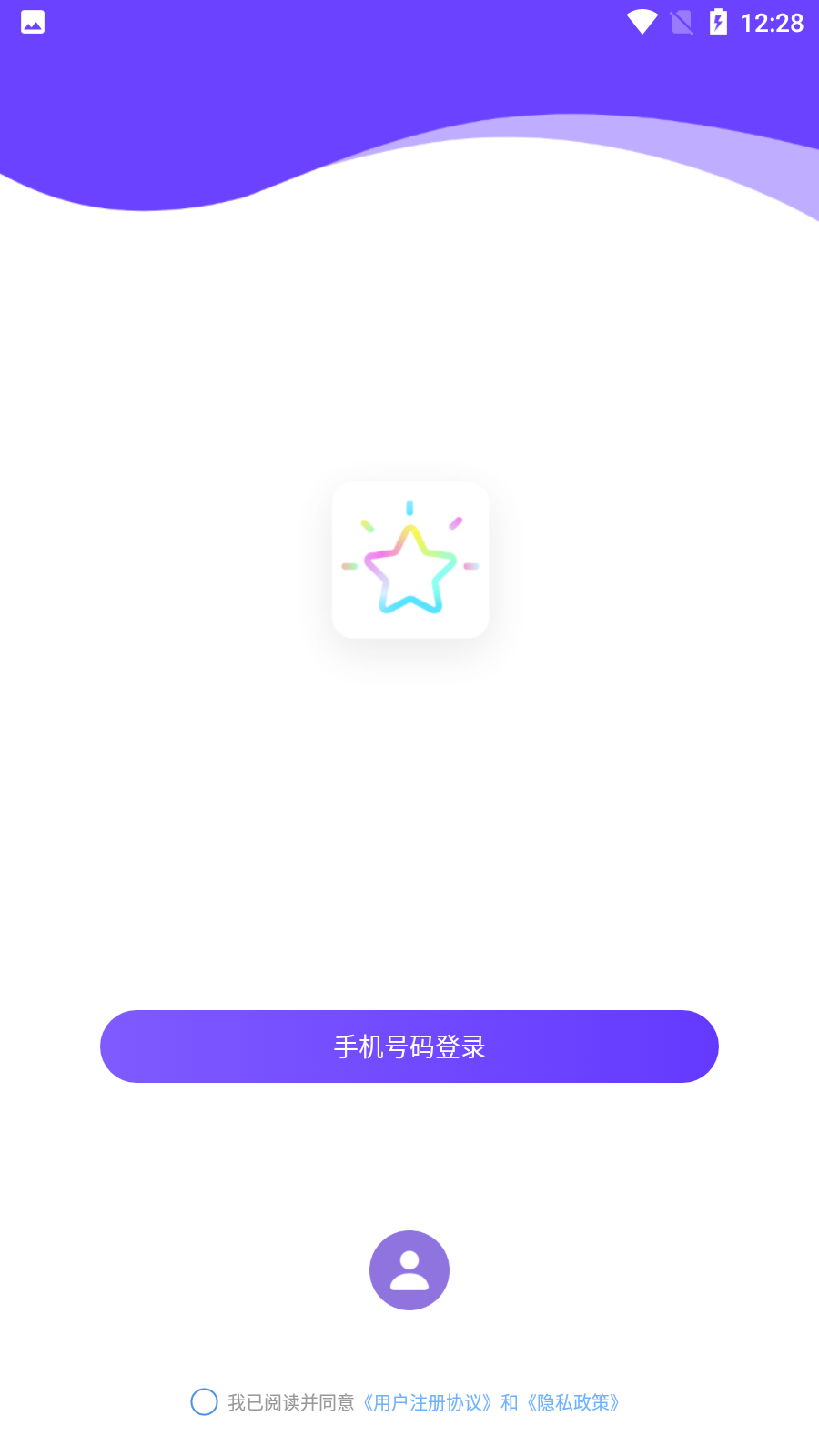 星光交友a(bǔ)pp最新版