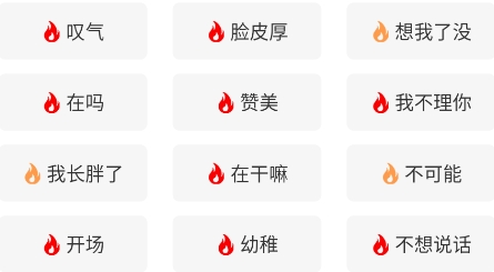 戀愛寶典手冊app安卓版