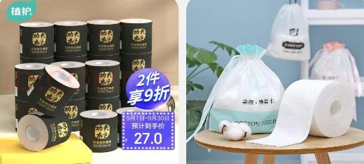 拉米試用app官方版