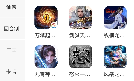 創(chuàng)匯互娛游戲盒子安卓版