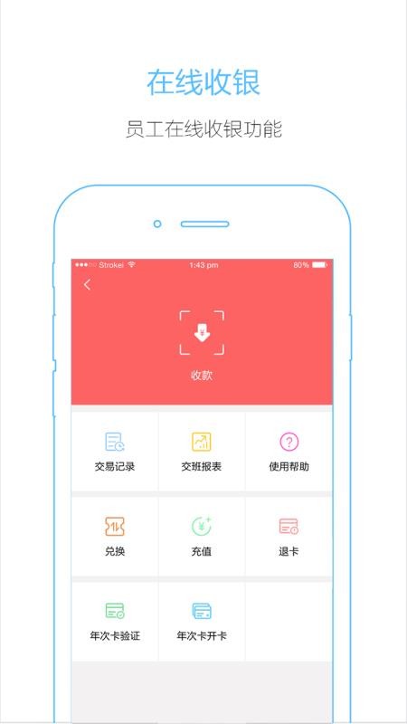 卡莫商戶