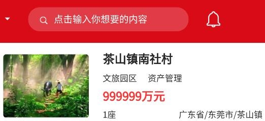 文產(chǎn)投融app最新版