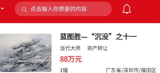 文產(chǎn)投融app最新版
