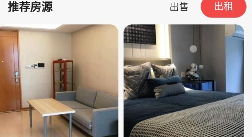 房老二手機(jī)客戶端