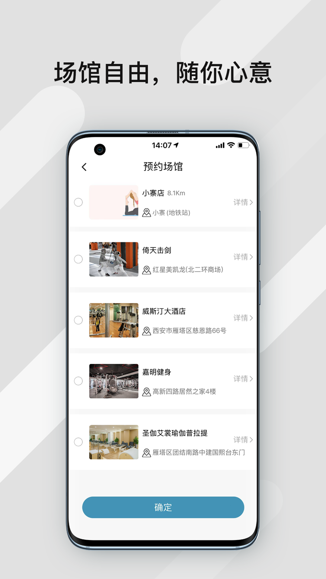 暴氪運(yùn)動健身免費(fèi)版