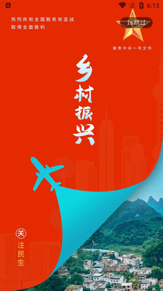 文產(chǎn)投融app最新版
