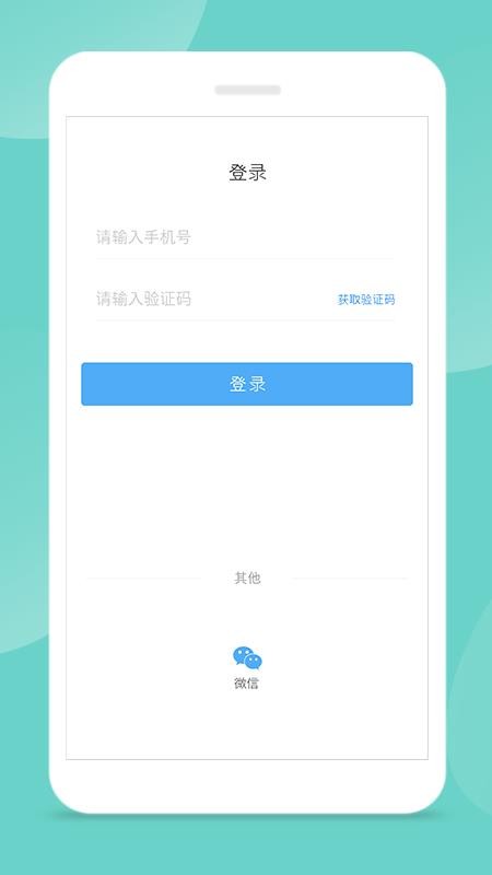 愛績效