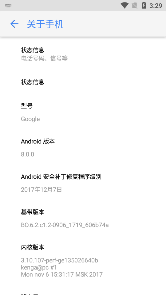 仿他app最新版