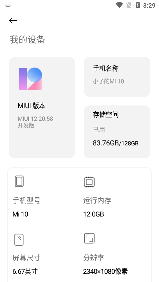 仿他app最新版